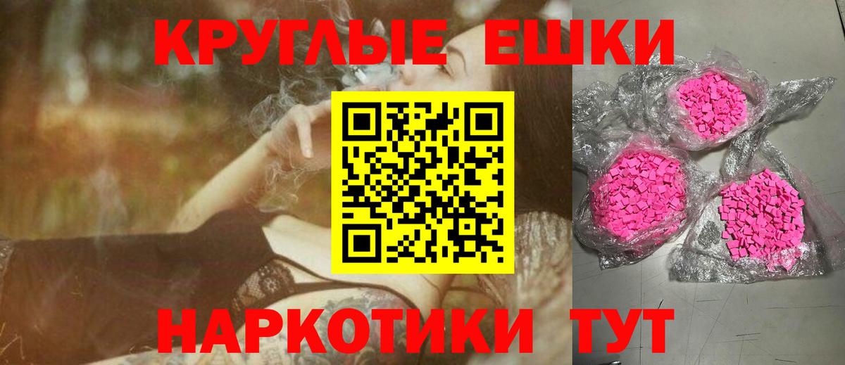 ЭКСТАЗИ Philipp Plein Магадан