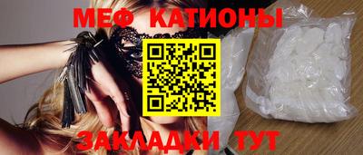 трава Заволжье