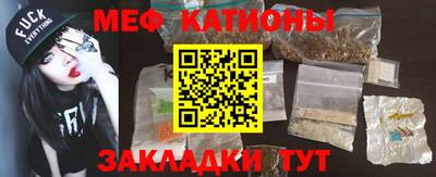 прущие крисы Заводоуковск