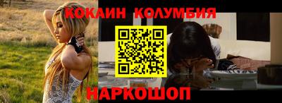 прущие крисы Заводоуковск