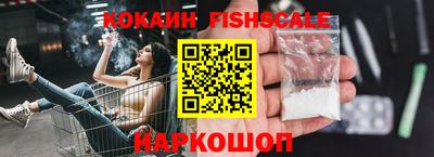 гашишное масло Жуковский