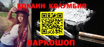 гашишное масло Жуковский