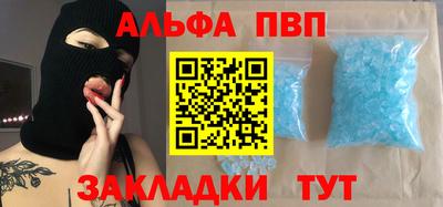 прущие крисы Заводоуковск