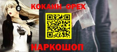 трава Заволжье