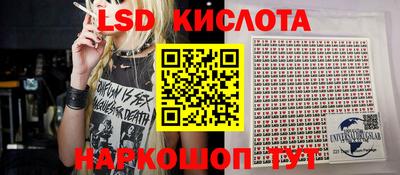 гашишное масло Жуковский