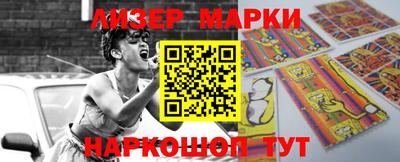 трава Заволжье