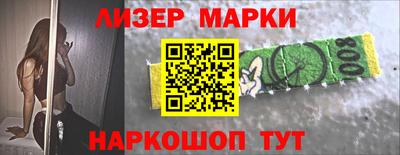 гашишное масло Жуковский