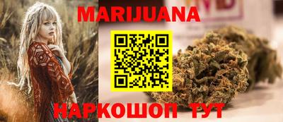 трава Заволжье