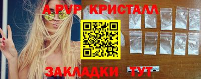 трава Заволжье