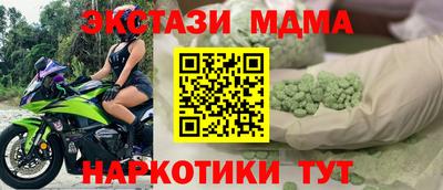 гашишное масло Жуковский