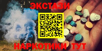 трава Заволжье
