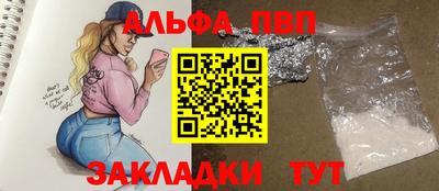 прущие крисы Заводоуковск