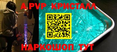 трава Заволжье