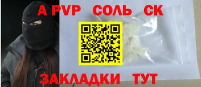 трава Заволжье