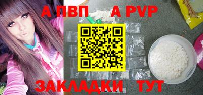 прущие крисы Заводоуковск