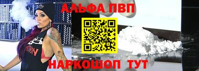 трава Заволжье