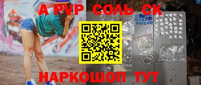 прущие крисы Заводоуковск