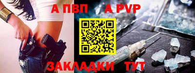 трава Заволжье