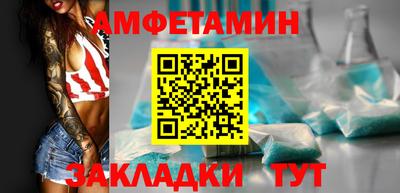 трава Заволжье