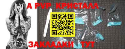 прущие крисы Заводоуковск