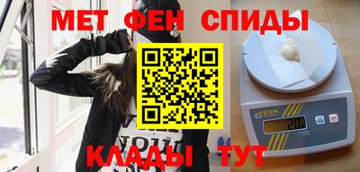 прущие крисы Заводоуковск