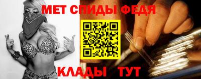 прущие крисы Заводоуковск