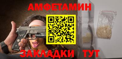 прущие крисы Заводоуковск