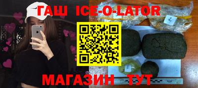гашишное масло Жуковский