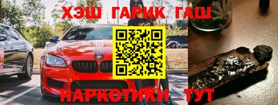трава Заволжье
