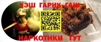 трава Заволжье