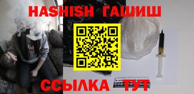 прущие крисы Заводоуковск