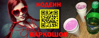 гашишное масло Жуковский