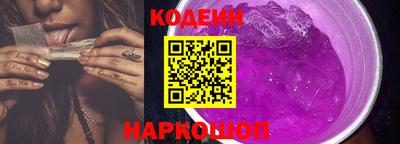 гашишное масло Жуковский