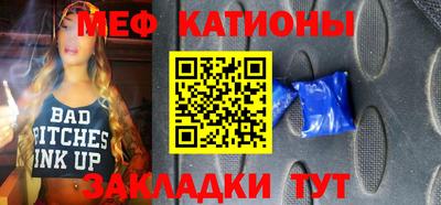 прущие крисы Заводоуковск