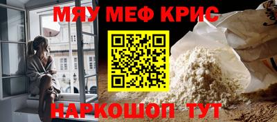 прущие крисы Заводоуковск