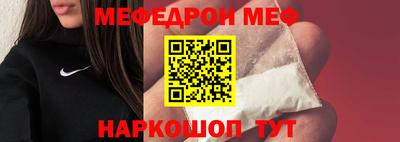прущие крисы Заводоуковск