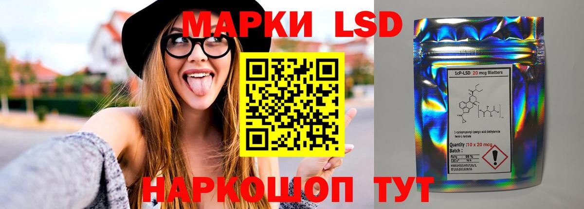 Магадан  LSD-25 экстази ecstasy  LSD-25 экстази ecstasy  кракен рабочий сайт  Вход с VPN  Лсд 25 экстази 