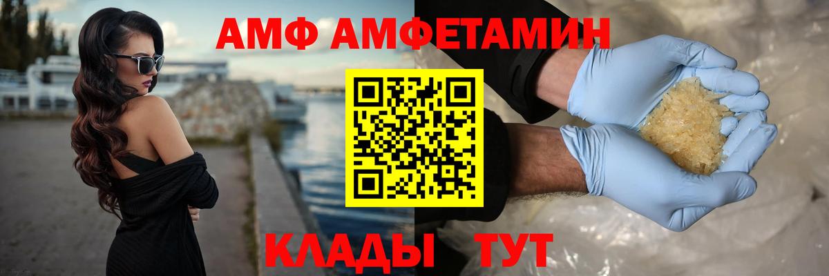 Магадан  МЕТАМФЕТАМИН Methamphetamine  МЕТАМФЕТАМИН Methamphetamine  Вход с VPN 