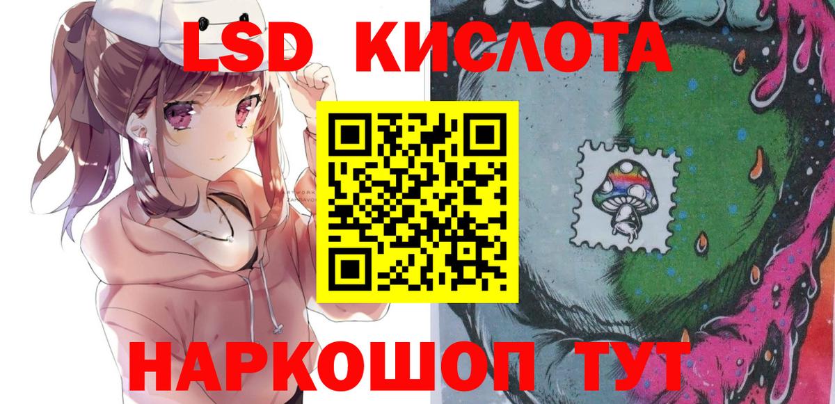 Марки N-bome 1500мкг Магадан