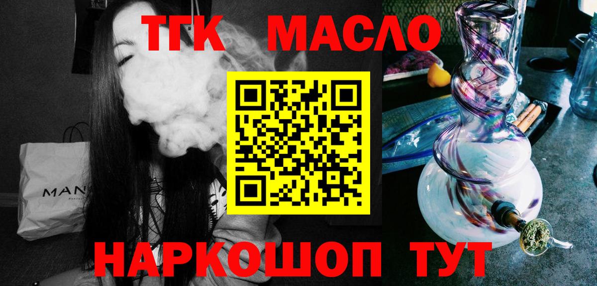 Дистиллят ТГК Wax Магадан