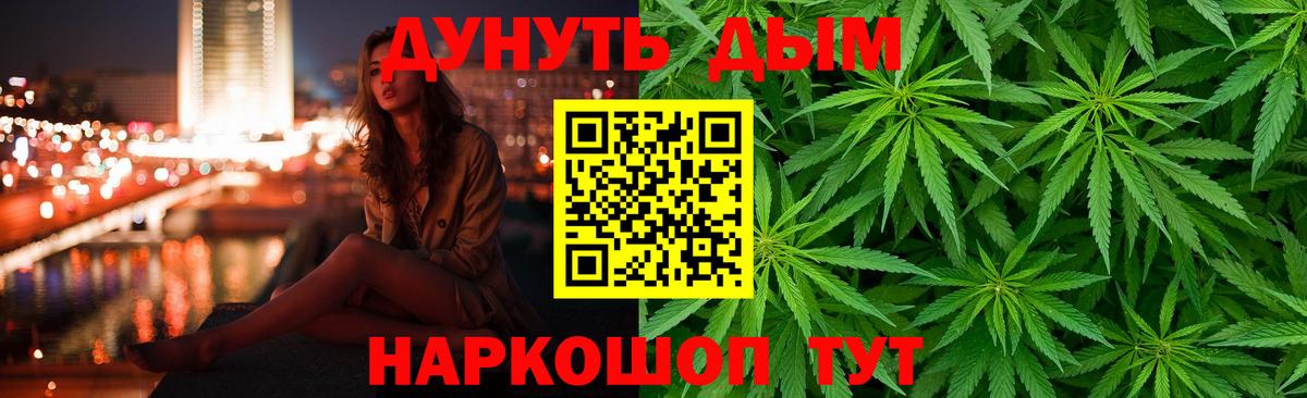 Бошки марихуана марихуана Магадан