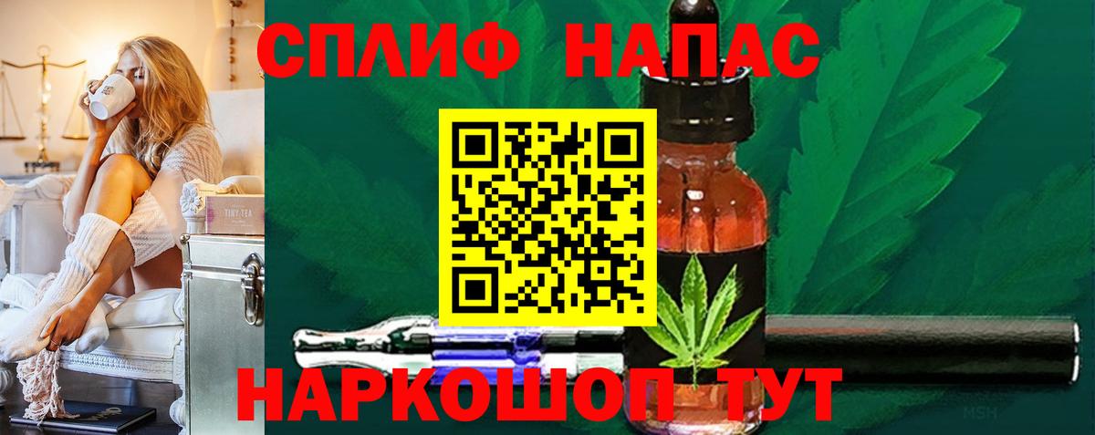 Канабис THC 21%  Каннабис марихуана  МАРИХУАНА Bruce Banner  Вход с VPN  Магадан  Шишки марихуана конопля 